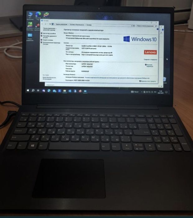 Ноутбук Леново Core i3-1005G1