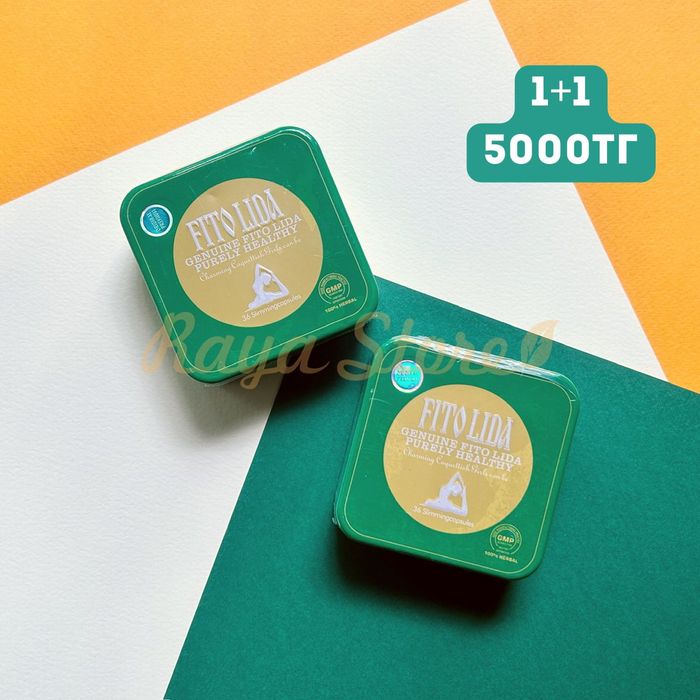 Акция .1+1. Доставка.