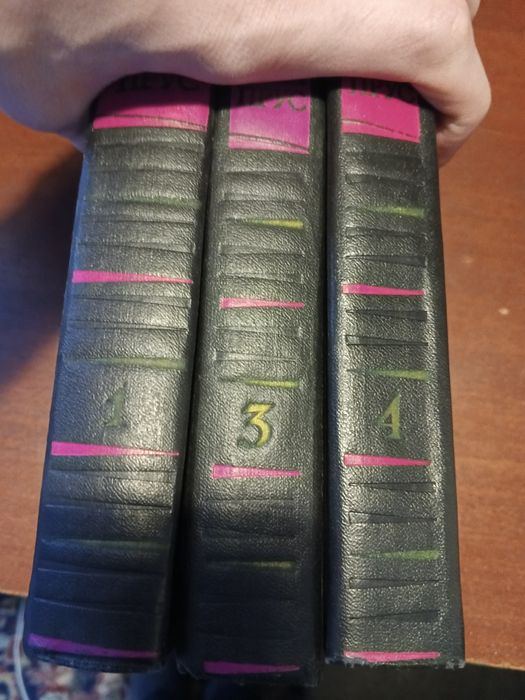 Болеслав Прус, 1,3,4 тома от 1962 года