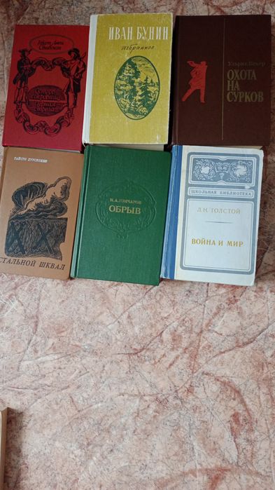 Продам книги СССР