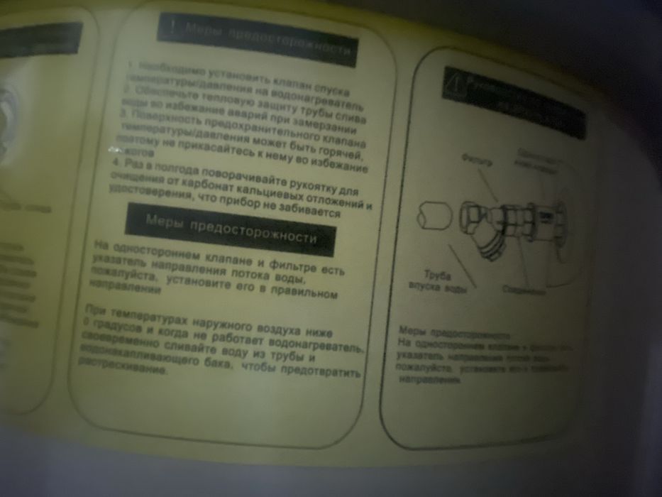 Популярные производители газовых гейзеров в Удхне,