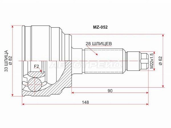 Шрус     Mazda 6