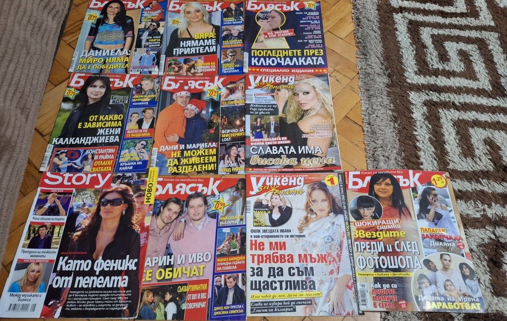 Списания/модни,с поп фолк певци и други