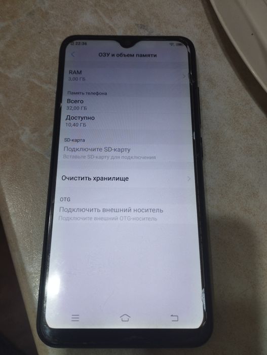 Смартфон vivo не дорого