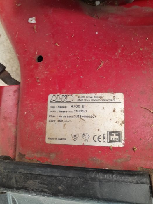 Косачка за трева