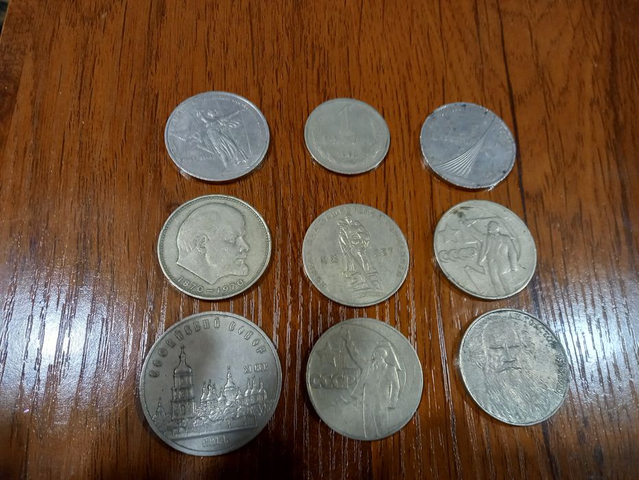 Рубли  времен СССР