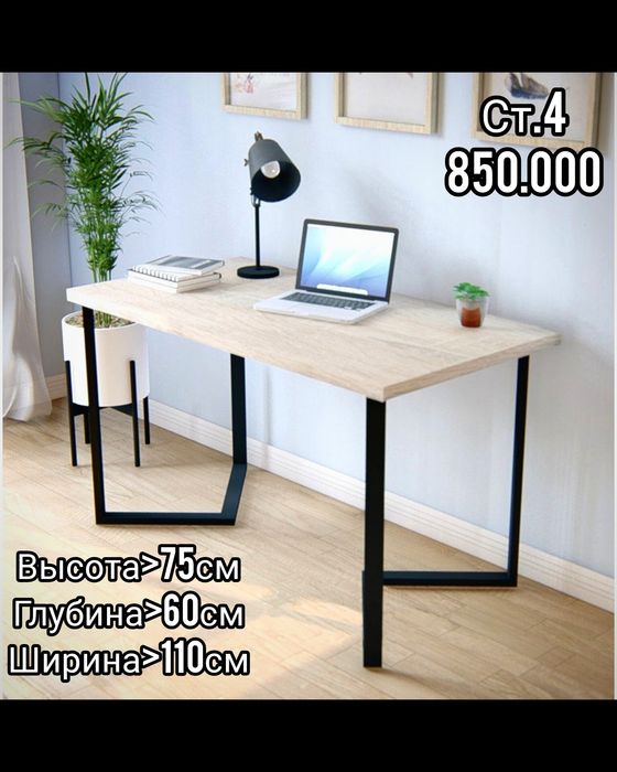 Стол Лофт прочный и надёжный под заказ