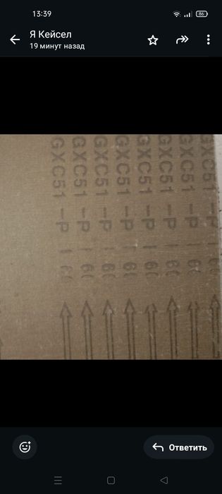 Наждачная лента 1.5 диаметр