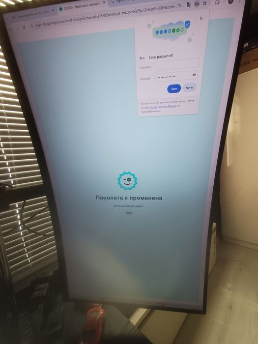 геймърски монитори със стойка