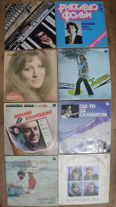 Пластинки винил советская эстрада