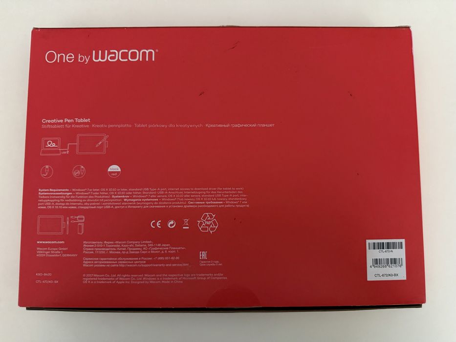 Графичен таблет One by Wacom Medium CTL-672, Черен/Червен