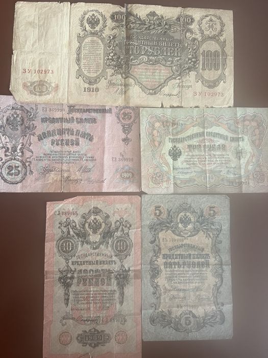 Продам старинные купюры77