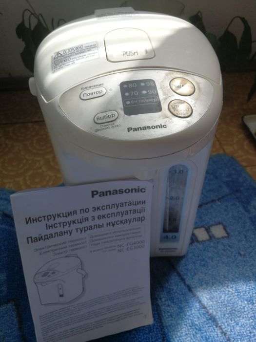 Термопот на запчасти