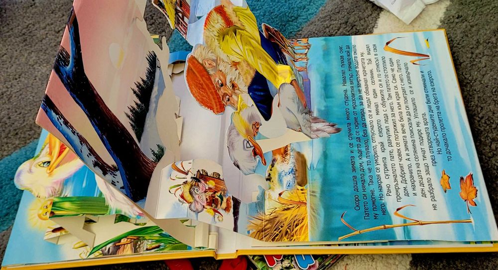 Два броя книги за деца