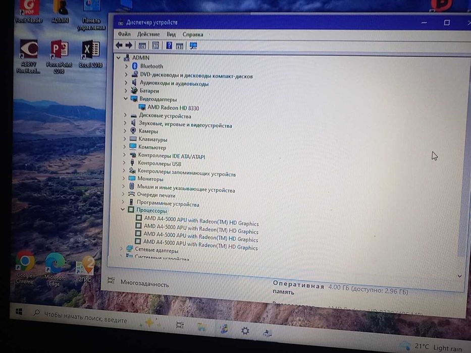 Продам ACER ES1-520