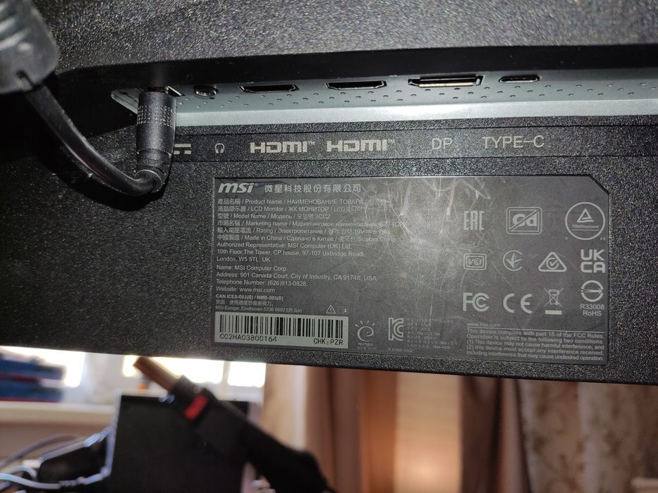 Монитор MSI G274QPX 27″ 2k 240 Hz