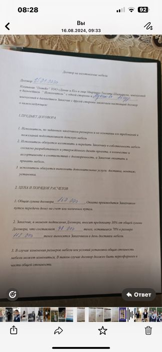 Детский кравать