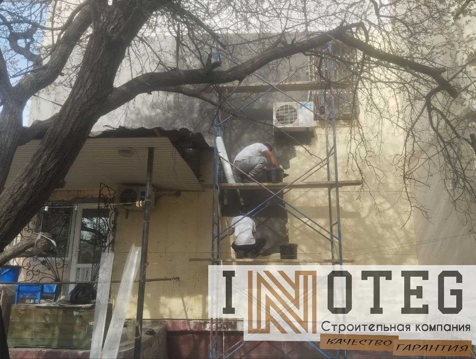 Утепление стен , балконов, ГАрантия + КачесТво, доступные цены