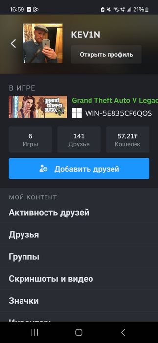 Продам стим аккаунт