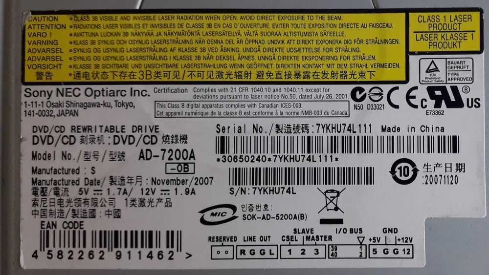 DVD и CD записвачка за части или механика