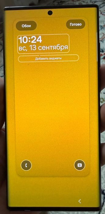 Samsung S 22 Ultra