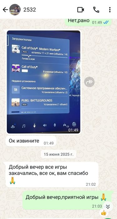 Продажа игр на Sony PlayStation 4/5
