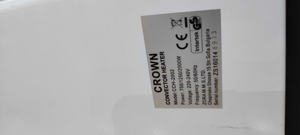 Конвекторна печка Crown 2000 W
