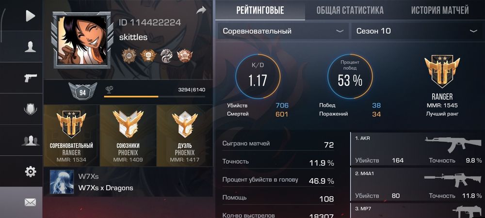 продам аккаунт за 2 к донатил 2 к