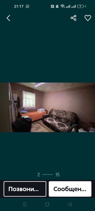 Дача Автообъединения