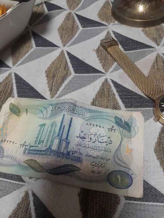 Ирански пари продавам