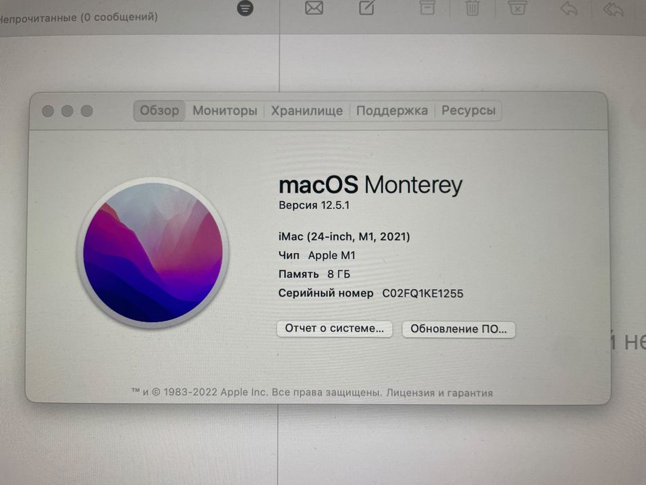 iMac, M1, 2021 года