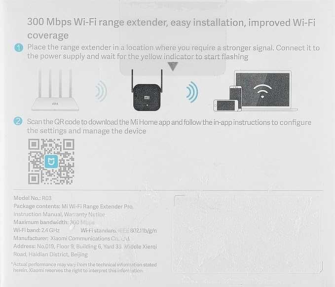 Xiaomi WiFi Extender Pro 300Mbps WiFi усилвател Ethernet порт 10/100Mb
