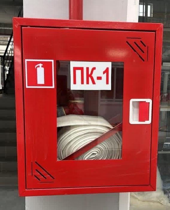 Пожарный огнетушитель