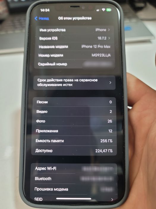 Iphone 12 pro max 82% 256gb