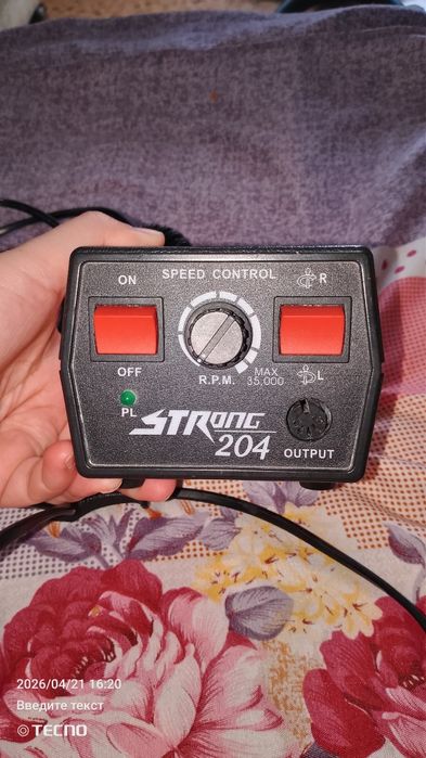 Продам  для маникюра педикюра