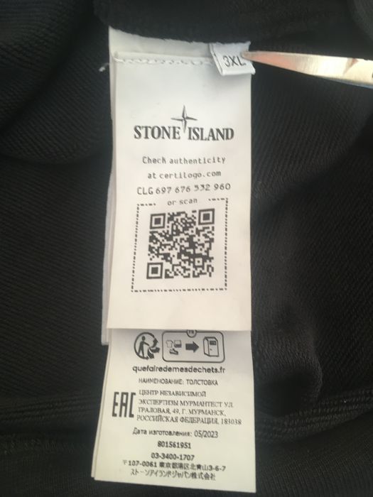 Stone Island памучна блуза