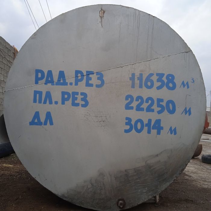 Ёмкость 10 тонналик