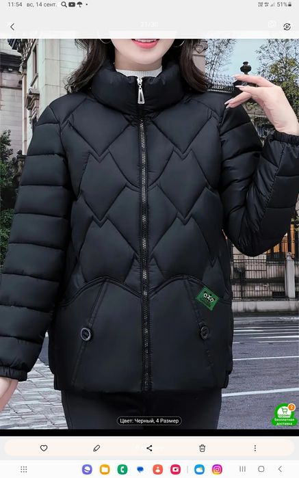 Продам куртки женские димесезонные