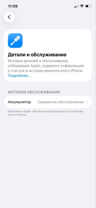 iPhone 12 Pro 256 Gb