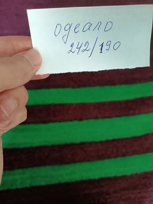Вълнени одеала домашно тъкани