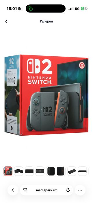 Nintendo switch 2