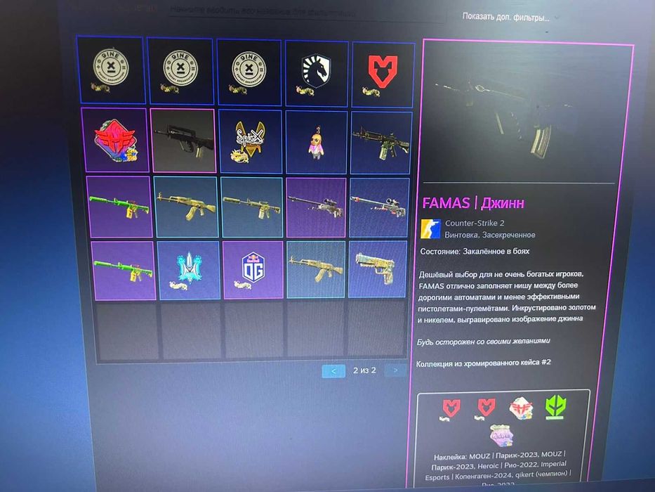 Скины кс 2 обмен или пополнение стим