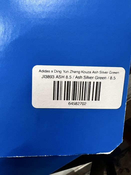 Adidas Kouza Dingyun Zhang