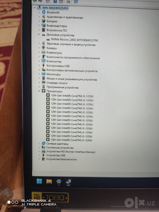 Acer core i5 10yadrniy 12pokolenie