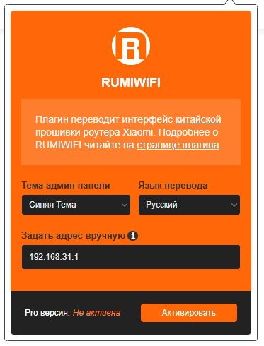 Роутер Xiaomi Router BE6500 Wi-Fi 7 (б/у)