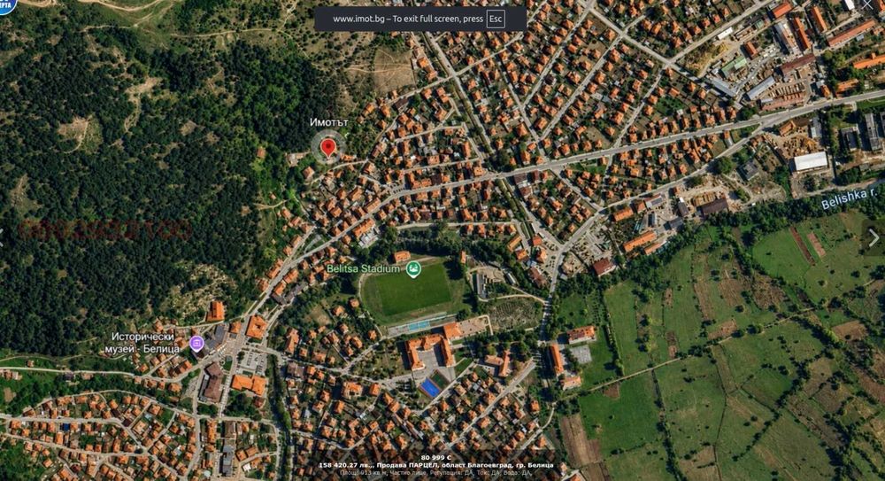 Парлец в регулация гр. Белица