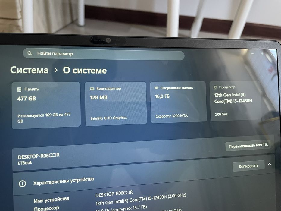 Acer Gadget продавётся