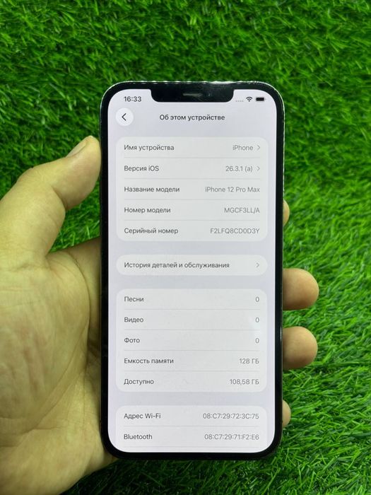IPhone 12 Pro Max / 128gb / 76% / ЛОМБАРД ДД / id8736