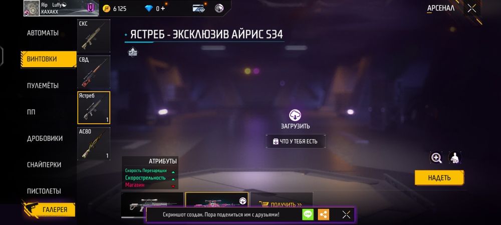 Фф ак сатамын 700 тг