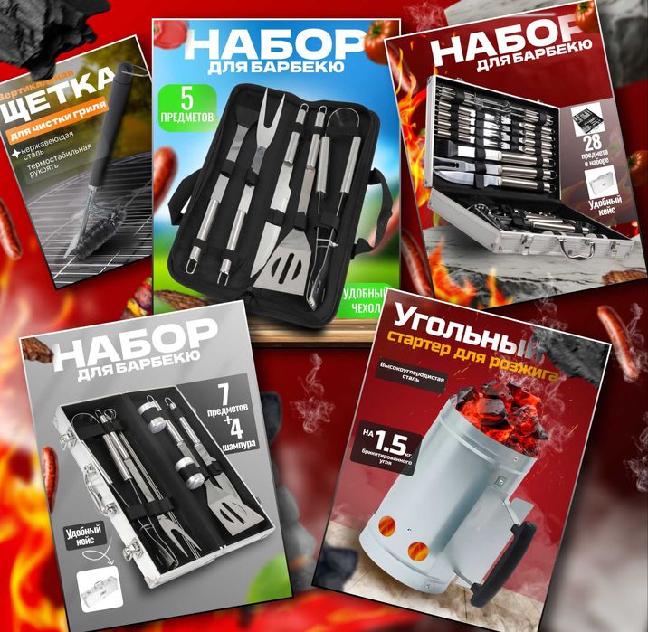 Инфографика для маркетплейса Uzum market | Дизайн карточек товаров